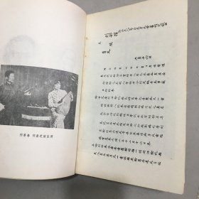 作者签名本《杨乃武与小白菜》上、下册