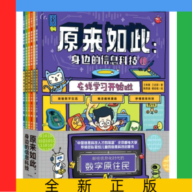 原來(lái)如此