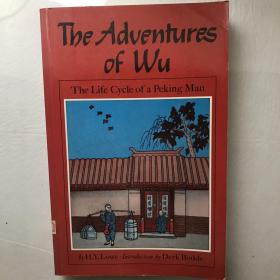 The Adventures of Wu: The Life Cycle of a Peking Man