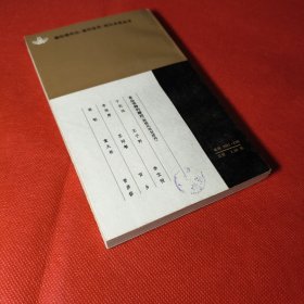 在历史的地平线上—比较文化古今谈