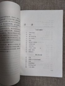 【台湾】琦君散文