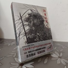 国家记忆：美国国家档案馆收藏中缅印战场影像 有CD