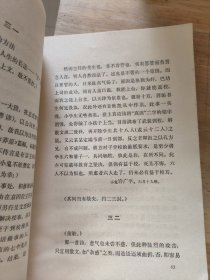 两地书