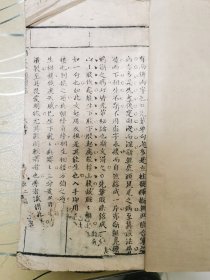 明文小题傅薪