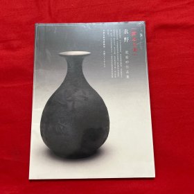 袁野 黑紫砂作品集