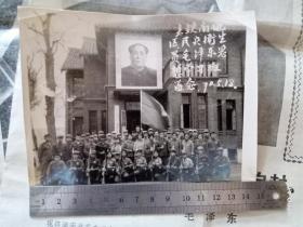 老照片1971年太铁南站“民兵卫生员毛泽东思想学习班留念”