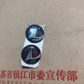 苏州大学校徽