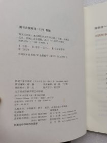 裂变式创业：无边界组织的失控实践