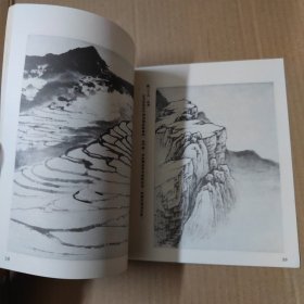 中国画技法入门：怎样画山石-24开