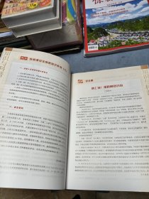 2024年第一期保密工作！国家保密局主管！