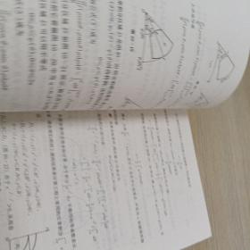 高等数学（下册）