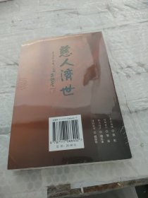 树德中医内科（有书斑）