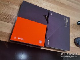第七届中国书法兰亭奖作品集
