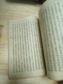 谈因