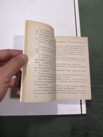 剑玄录。上下中。