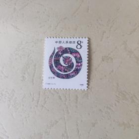 T133邮票