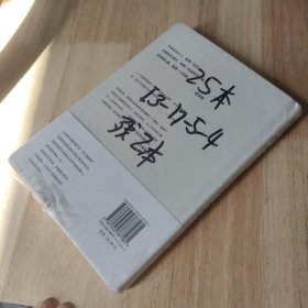 岩田先生：任天堂传奇社长如是说（深受全世界游戏玩家与游戏开发者敬爱的人）