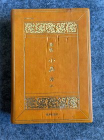 董桥小品 卷二 （封面有压痕其余完好 介意勿拍）
