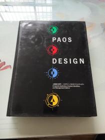 PAOS DESIGN