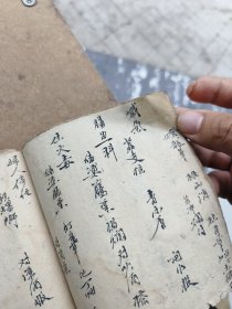 清代，中医秘方手抄，一厚本，抄有八十四个筒子页。书法漂亮
