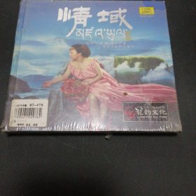 清仓处理未开封 《情域 林媚》 发烧友音乐CD