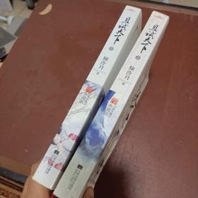 县试天下 上下两册全