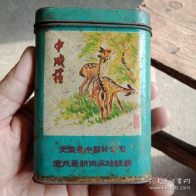 80年代 中成药铁盒