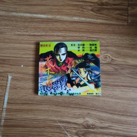 迪斯尼最新剧片花木兰VCD双碟