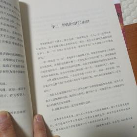 流量是蓝海