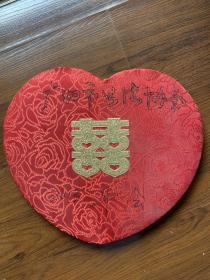 广州市书法协会2013年会签名册