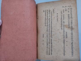 商业交际新尺牍