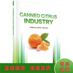 canned citrus industry(英文)