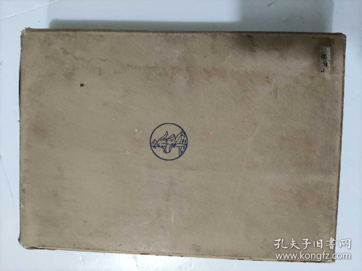 日文版、現代醫學大辭典《内科學篇（一)》
