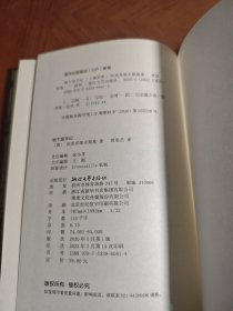 地下室手记（一本书囊括陀思妥耶夫斯基作品精华，世界文学经典。）