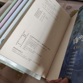 汤小团漫游中国历史系列 19册合售  请看图