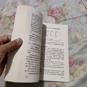 轧辊孔型设计