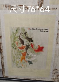 上海著名老画家（刘怀塘）九鱼图