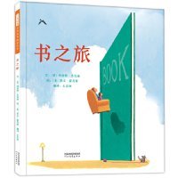 【全新正版】（文博）书之旅〔美〕理查德.杰克逊 〔美〕凯文.霍克斯 王志庚9787554548165河北教育出版社2019-01-01普通图书/艺术