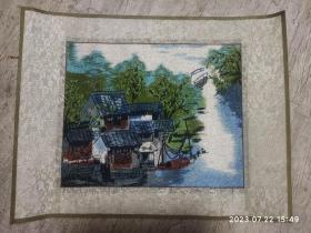 90年代 苏州刺绣 江南水乡 33*27cm