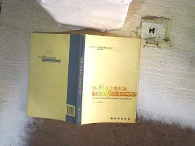 西部少數(shù)民族文化資源開發(fā)走向市場