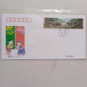 1995-11《中泰建交二十周年》纪念邮票首日封