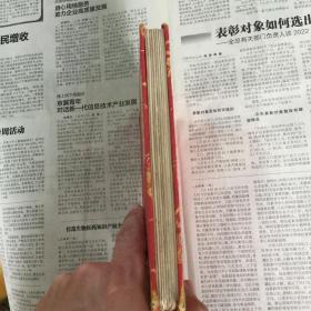 五六十七年代老笔记本：红楼梦笔记本。36开，品相好，红色绸面封皮，如图