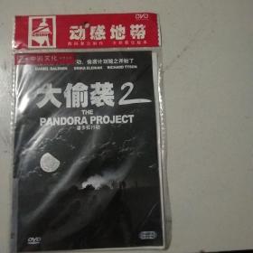 DVD 大偷袭2未拆封