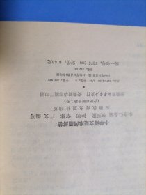 小学语文疑难问题解答