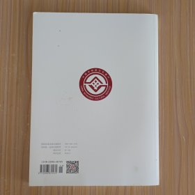 中国非物质文化遗产2023.06