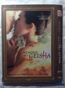 DVD《艺妓回忆录》美国故事片