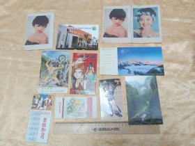 年历，立体明信片、明星照片等15张