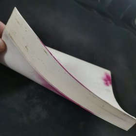 良辰讵可待