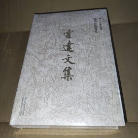 穆斯林的葬礼