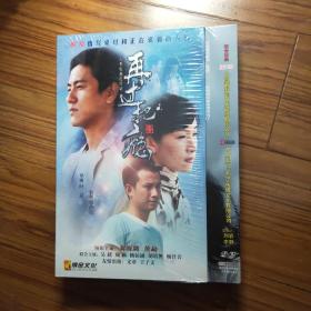 再过把瘾（大型电视连续剧）原盒十二碟装DVD/完整版【大盒装秦海璐、黄勐、吴越、周颖、杨钫涵、胡靖钒、杨佳音/等主演 文章 王子文/友情出演】全新未拆封